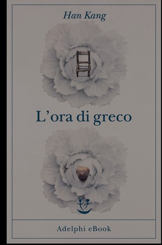 한강: L'ora di greco (2023, Adelphi)