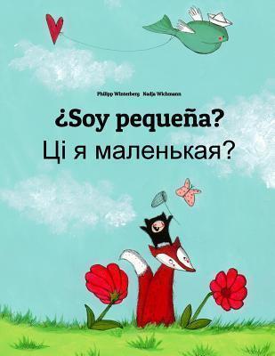 Philipp Winterberg, Nadja Wichmann: ¿Soy pequeña? Ci ja malienkaja? (2014)