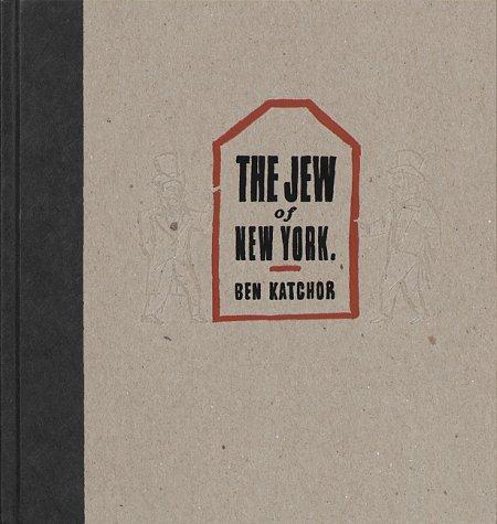 Ben Katchor: The Jew of New York (1998, Pantheon Books)