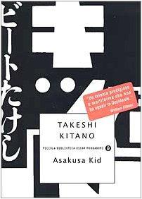 Takeshi Kitano: Asakusa Kid (Italian language, 2002)