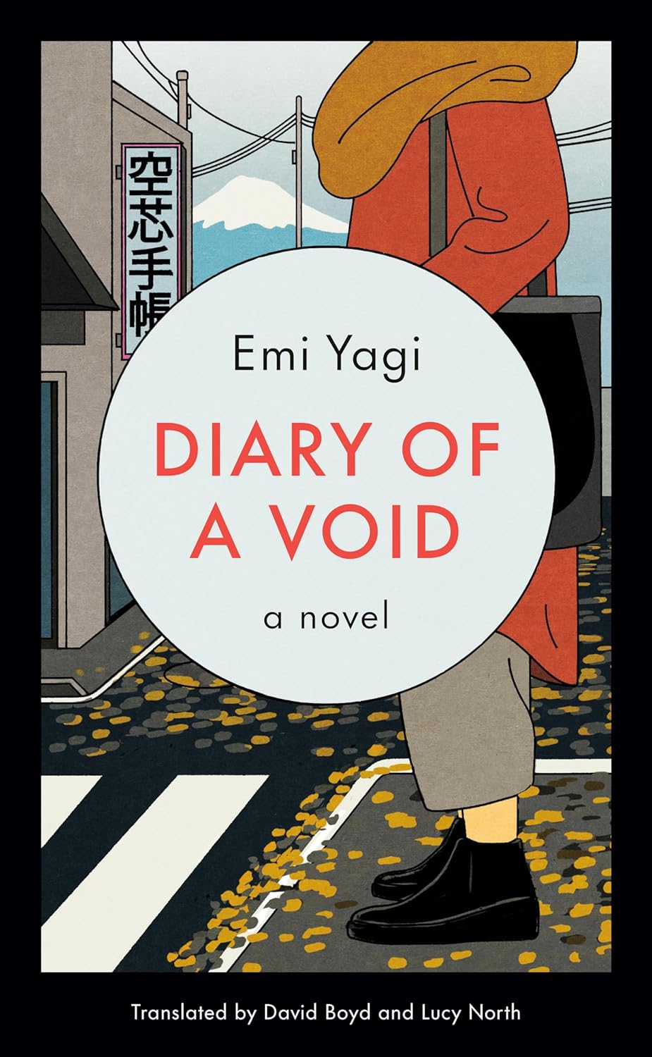 David Boyd, Lucy North, Emi Yagi: Diary of a Void (Paperback, 2022, Penguin Publishing Group)