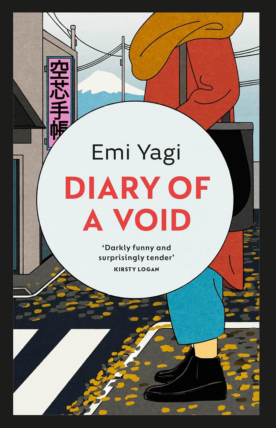 Lucy North, Emi Yagi, David Boyd: Diary of a Void (2023, Penguin Random House)