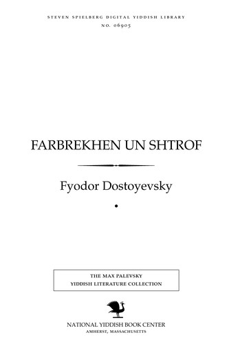 Fyodor Dostoevsky: Farbrekhen un shṭrof Farbrekhen un shṭrof (Yiddish language, 1918, M. Yanḳoṿits)