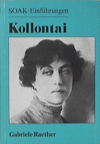 Gabriele Raether: Alexandra Kollontai zur Einführung (Paperback, German language, 1986, Junius Verlag)