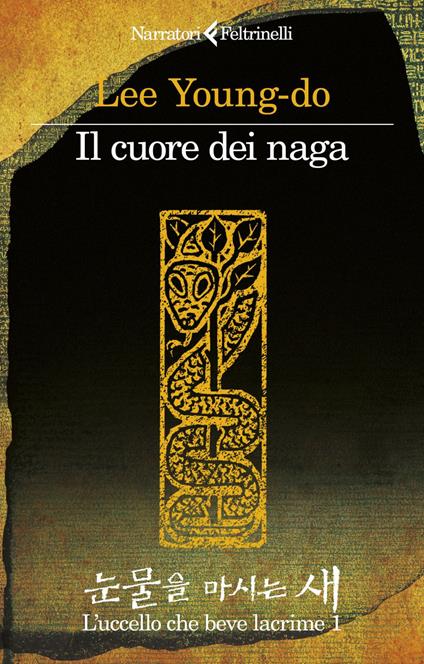 Yeongdo Lee: Il cuore dei naga (Paperback, Italiano language, 2023, Feltrinelli)