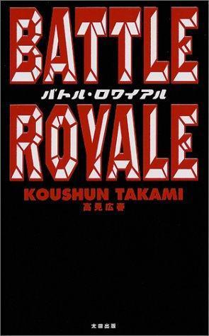 Koushun Takami: Batoru rowaiaru (Japanese language, 1999)