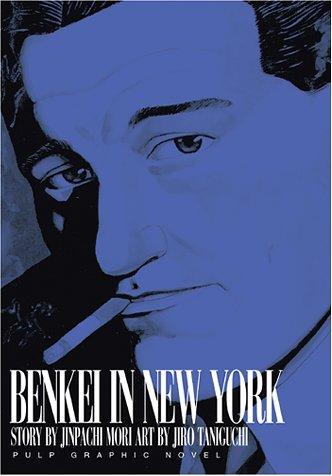 Jinpachi Mori: Benkei in New York (Paperback, 2001, VIZ Media LLC)