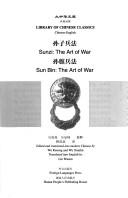 Sunzi: Sunzi bing fa (Chinese language, 1999, Wai wen chu ban she, Hunan ren min chu ban she)