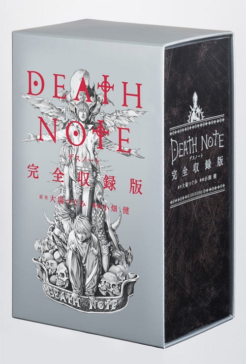 Tsugumi Ohba: Death Note Complete Edition (italiano language, 2021, Planet Manga)