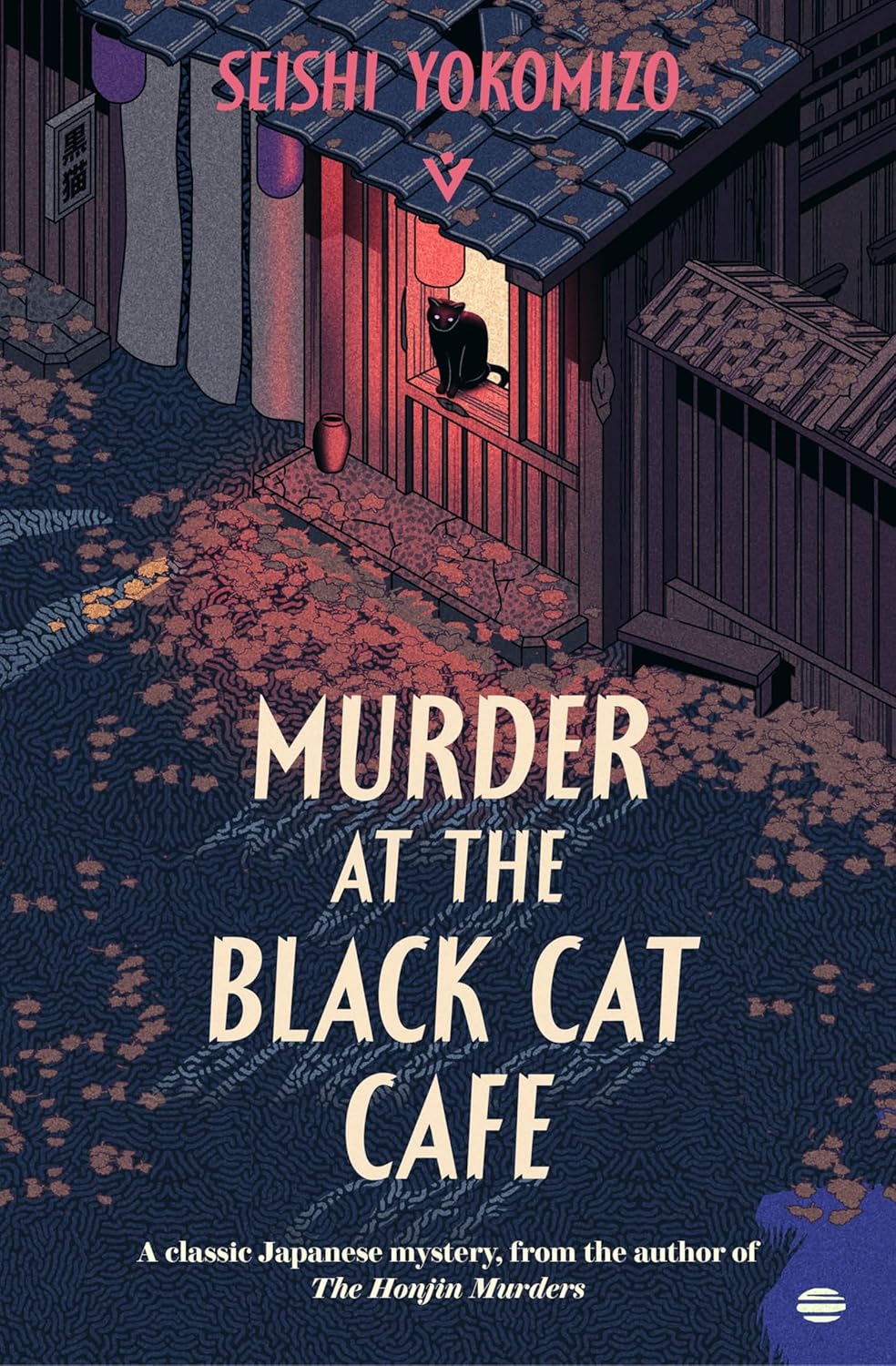 Null: Murder at the Black Cat Café (2025, Steerforth Press)