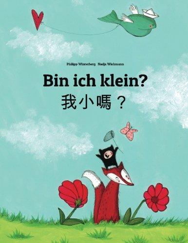 Philipp Winterberg, Nadja Wichmann: Bin ich klein? Wo xiao ma? (2013)