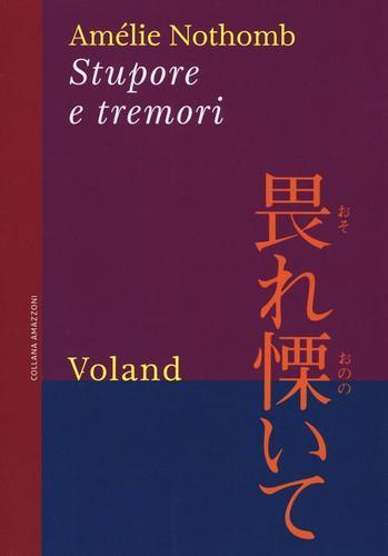 Stupore e Tremori (Italian language, 2006)