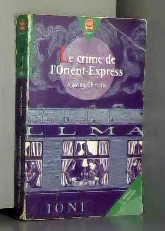 Agatha Christie: Le crime de l'Orient-Express (Paperback, French language, Livre De Poche French)