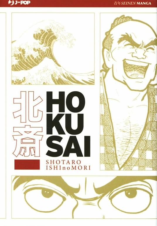 Shôtarô Ishinomori: Hokusai (GraphicNovel, italiano language, J-pop)