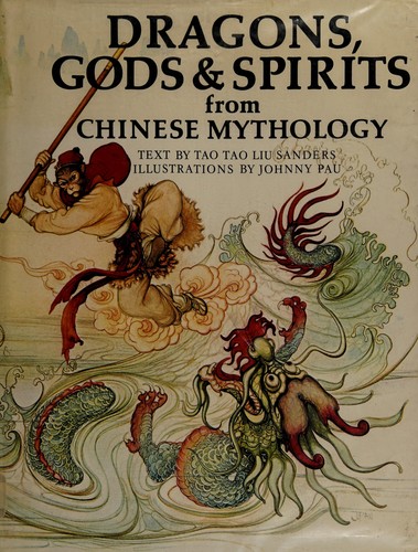 Tao Tao Liu Sanders: Dragons, gods & spirits from Chinese mythology (1983, Schocken Books)