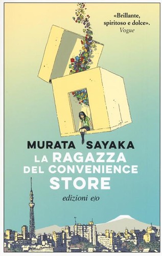 Sayaka Murata: La ragazza del convenience store (Paperback, Italiano language, 2018, Edizioni E/O)