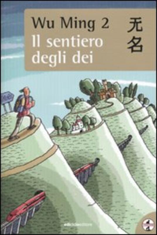 Wu Ming 2: Il sentiero degli dei (Italian language, 2010, Ediciclo)